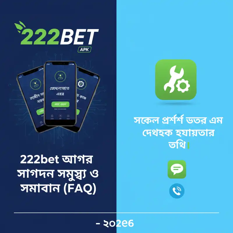 222bet APK Troubleshooting Guide 2026